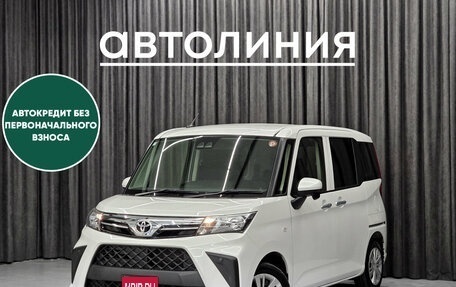 Toyota Roomy I, 2021 год, 1 030 000 рублей, 1 фотография