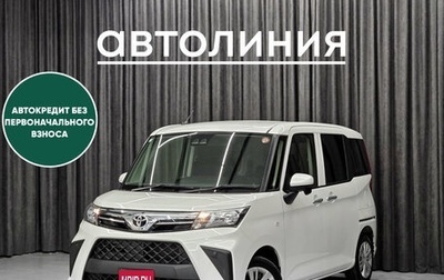 Toyota Roomy I, 2021 год, 1 030 000 рублей, 1 фотография