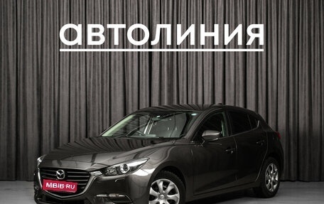 Mazda Axela, 2017 год, 1 270 000 рублей, 1 фотография