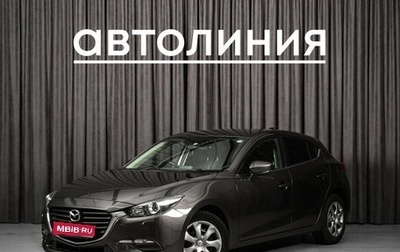 Mazda Axela, 2017 год, 1 270 000 рублей, 1 фотография