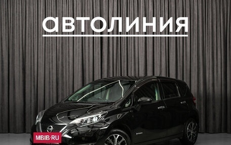 Nissan Note II рестайлинг, 2016 год, 879 000 рублей, 2 фотография
