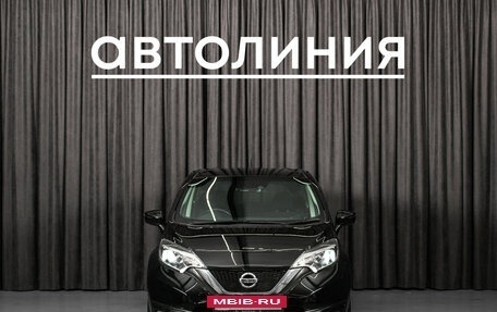 Nissan Note II рестайлинг, 2016 год, 879 000 рублей, 3 фотография