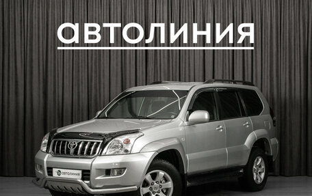Toyota Land Cruiser Prado 120 рестайлинг, 2008 год, 1 835 000 рублей, 2 фотография