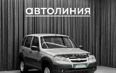Chevrolet Niva I рестайлинг, 2013 год, 535 000 рублей, 2 фотография