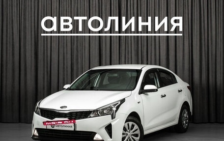 KIA Rio IV, 2020 год, 1 165 000 рублей, 2 фотография