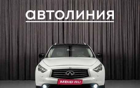 Infiniti QX70, 2013 год, 1 699 000 рублей, 3 фотография
