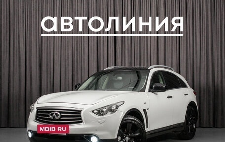 Infiniti QX70, 2013 год, 1 699 000 рублей, 2 фотография