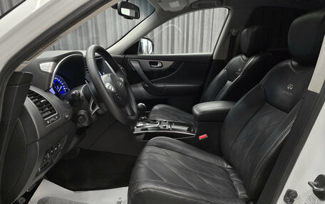 Infiniti QX70, 2013 год, 1 699 000 рублей, 13 фотография