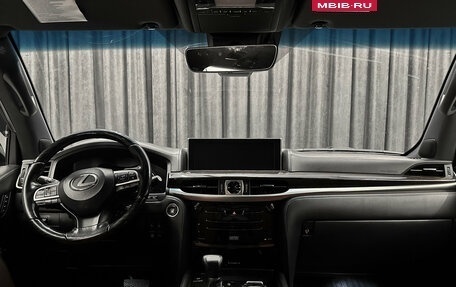 Lexus LX III, 2020 год, 8 750 000 рублей, 7 фотография