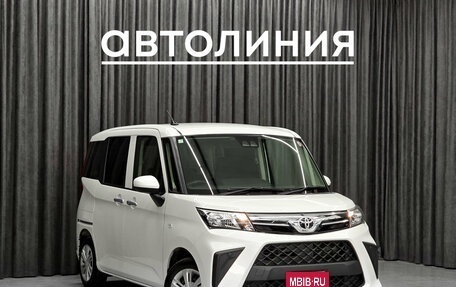 Toyota Roomy I, 2021 год, 1 030 000 рублей, 3 фотография