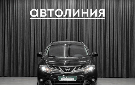 Nissan Murano, 2014 год, 1 380 000 рублей, 2 фотография