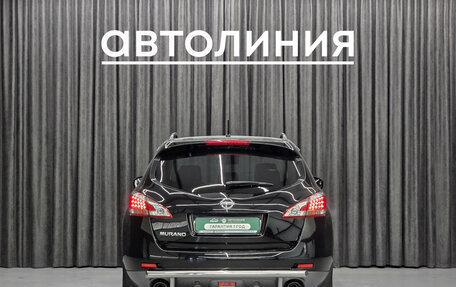 Nissan Murano, 2014 год, 1 380 000 рублей, 7 фотография