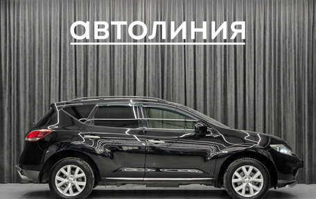 Nissan Murano, 2014 год, 1 380 000 рублей, 5 фотография