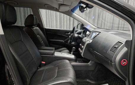 Nissan Murano, 2014 год, 1 380 000 рублей, 13 фотография