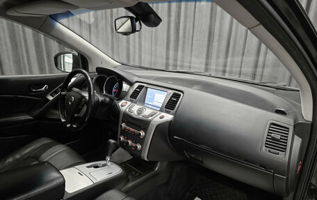 Nissan Murano, 2014 год, 1 380 000 рублей, 14 фотография