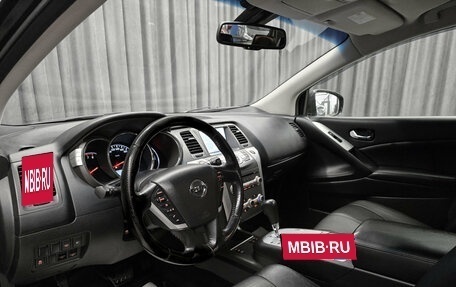 Nissan Murano, 2014 год, 1 380 000 рублей, 10 фотография