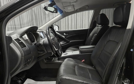 Nissan Murano, 2014 год, 1 380 000 рублей, 9 фотография