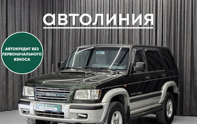 Isuzu Trooper II, 2001 год, 890 000 рублей, 1 фотография