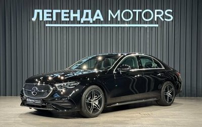 Mercedes-Benz E-Класс, 2025 год, 9 300 000 рублей, 1 фотография