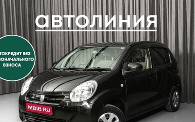 Toyota Passo III, 2013 год, 675 000 рублей, 1 фотография