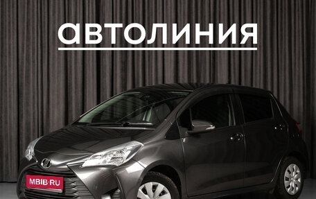 Toyota Vitz, 2019 год, 999 000 рублей, 1 фотография