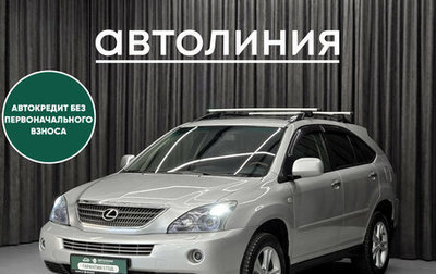 Lexus RX II рестайлинг, 2008 год, 1 300 000 рублей, 1 фотография