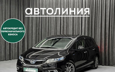 Honda Jade I, 2015 год, 1 150 000 рублей, 1 фотография
