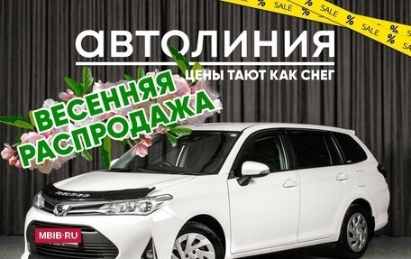 Toyota Corolla, 2019 год, 1 268 000 рублей, 1 фотография