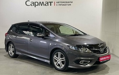 Honda Jade I, 2015 год, 1 185 000 рублей, 1 фотография