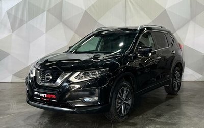Nissan X-Trail, 2020 год, 2 750 000 рублей, 1 фотография