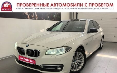 BMW 5 серия, 2015 год, 2 595 000 рублей, 1 фотография