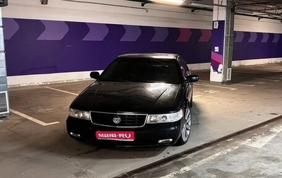 Cadillac Seville V, 2001 год, 650 000 рублей, 1 фотография