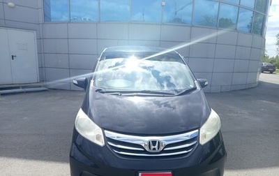 Honda Freed I, 2011 год, 1 000 000 рублей, 1 фотография