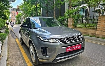 Land Rover Range Rover Evoque II, 2020 год, 2 340 002 рублей, 1 фотография