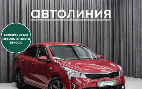 KIA Rio IV, 2021 год, 1 670 000 рублей, 3 фотография
