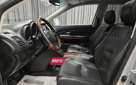 Lexus RX II рестайлинг, 2008 год, 1 300 000 рублей, 8 фотография