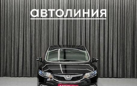 Honda Jade I, 2015 год, 1 150 000 рублей, 2 фотография