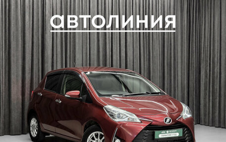 Toyota Vitz, 2019 год, 1 130 000 рублей, 3 фотография