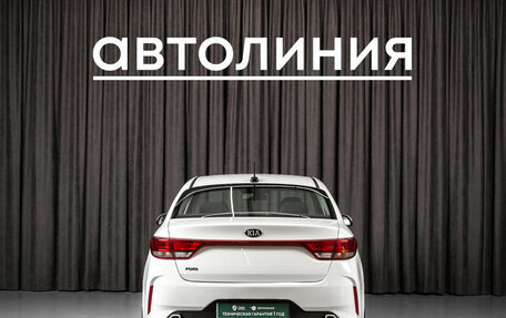 KIA Rio IV, 2020 год, 995 000 рублей, 4 фотография