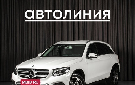 Mercedes-Benz GLC, 2019 год, 2 890 000 рублей, 2 фотография