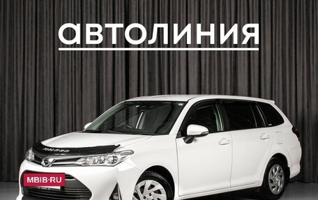 Toyota Corolla, 2019 год, 1 268 000 рублей, 2 фотография