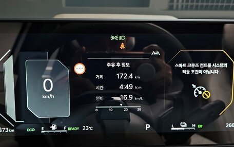 KIA Seltos, 2026 год, 3 820 000 рублей, 26 фотография