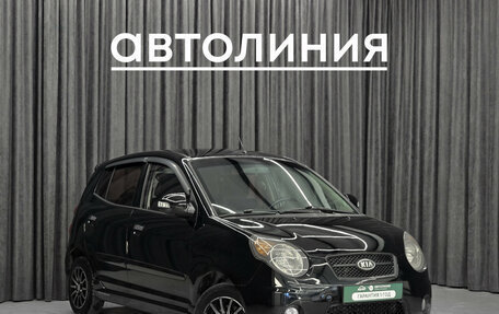 KIA Morning I рестайлинг 2, 2008 год, 515 000 рублей, 3 фотография