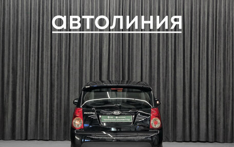 KIA Morning I рестайлинг 2, 2008 год, 515 000 рублей, 6 фотография