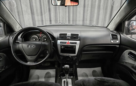 KIA Morning I рестайлинг 2, 2008 год, 515 000 рублей, 10 фотография