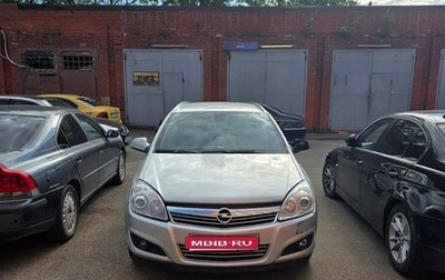 Opel Astra H, 2014 год, 550 000 рублей, 1 фотография