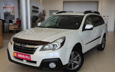 Subaru Outback IV рестайлинг, 2013 год, 1 650 000 рублей, 1 фотография