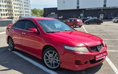 Honda Accord VII рестайлинг, 2007 год, 1 050 000 рублей, 1 фотография