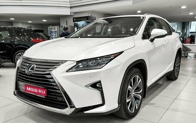 Lexus RX IV рестайлинг, 2019 год, 5 550 000 рублей, 1 фотография