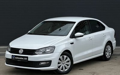 Volkswagen Polo VI (EU Market), 2019 год, 1 249 000 рублей, 1 фотография